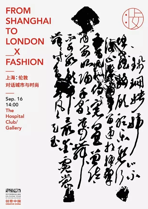 上妆时装艺术展系列海报 | DRESS UP. FASHION X ART POSTERS - AD518.com - 最设计-花瓣网