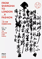 上妆时装艺术展系列海报 | DRESS UP. FASHION X ART POSTERS - AD518.com - 最设计