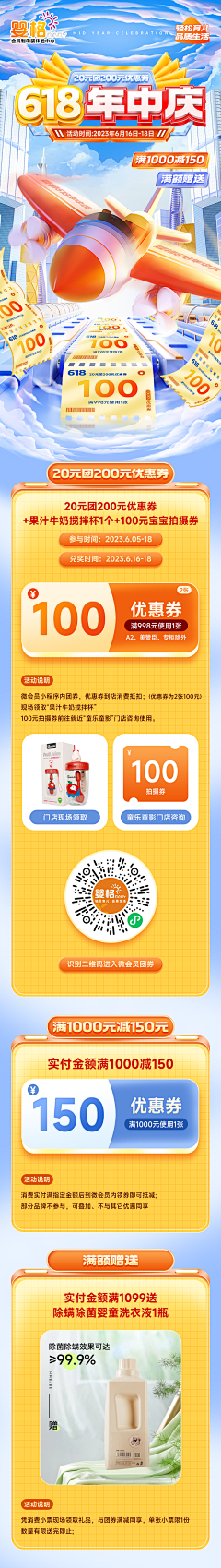 用户z5lLKr2S采集到待归类采集