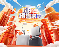 今晚早点睡觉-采集到字体渲染