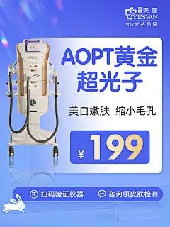超光子推广海报-源文件