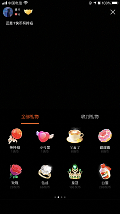 微wei笑采集到01表情