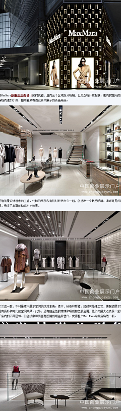 雅居清水湾采集到店面装修http://zhuangxiu.76344.com