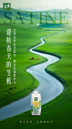 做生活的设计师jx采集到创意 排版