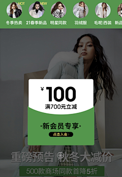 热Silly采集到弹窗