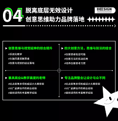 兰梓1119采集到详情页