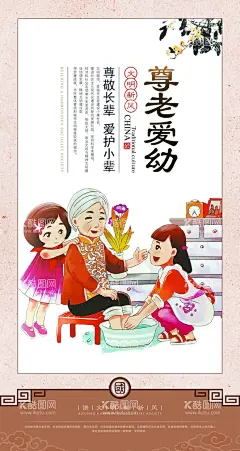 公益广告   - 源文件下载【酷图网】公益广告,公益海报,公益展板,公益活动,公益广告背景,公益墙画,公益墙绘,公益设计,公益校园,社区公益,公益行动,公益美德,公益广告长廊,公益文化墙,公益广告宣传,公益广告设计,公益漫画,讲文明,树新风,公益广告挂图,校园文化,校园文化展板,校园展板,校园挂画,村民公约,文明公约,乡村振兴,