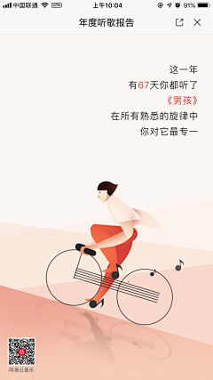 12345zxcvbnm采集到h5