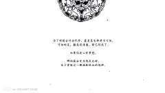 =-=(11467图)_@萌**老师收集_花瓣插画 漫画872