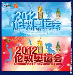 奥运会 2012伦敦奥运会 2012 伦敦 奥运标志 奥运火炬 奥运冠军 运动会 奥运健儿 为中国加油 伦敦奥运会火炬 伦敦奥运火炬 奥运 火炬 决战伦敦 点燃激情 传递梦想 火苗 圣火 体育场 大笨钟 动感 钟楼 页面 背景 模版素材 设计 海报 广告 广告海报创意 海报设计 广告设计模板 源文件