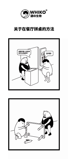 周婷婷采集到插画