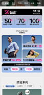 奥康鞋业旗舰店