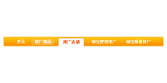 WEB元素采集到WEB元素
