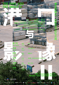 №□﹋峙采集到地产