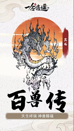 拿着数位笔的咸鱼肝采集到魔幻