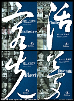 fXI4qLoh采集到分割