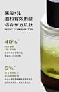 浴见果酸双萃身体精华油雨中苔补水保湿精华液身体护理油护肤油-tmall.com天猫