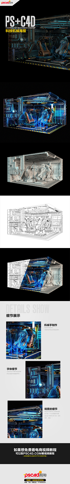 关注都暴富了采集到优秀 C4D