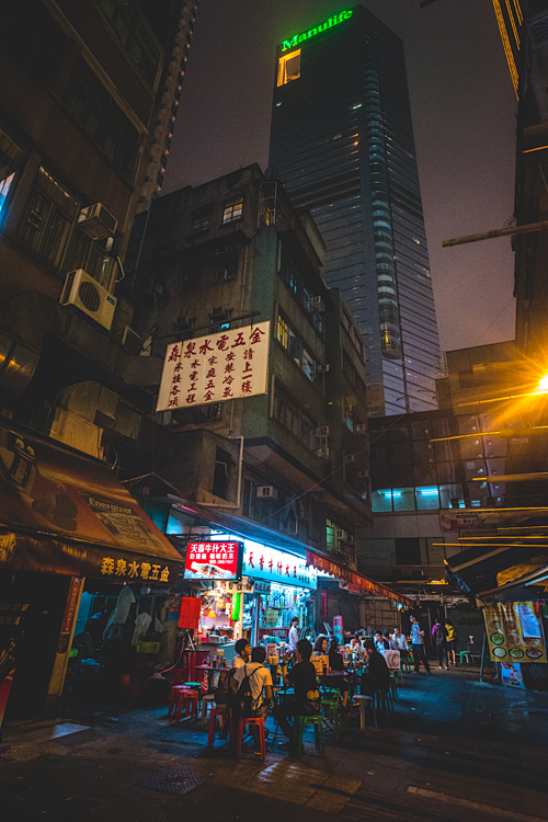Hong Kong Nights by ...
