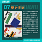 14张名画欣赏，带你秒懂各大艺术流派