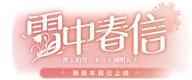 slogan3