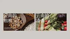 sk7MhDNq采集到海报