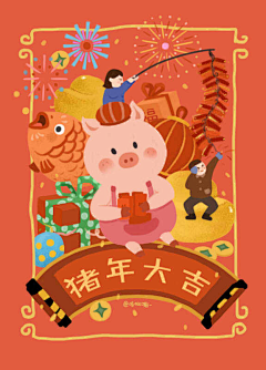 亦邑采集到素材