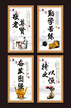 校园文化宣传读书馆挂画海报