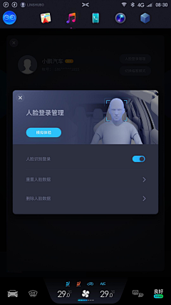 蜡笔老黄采集到HMI_Face ID