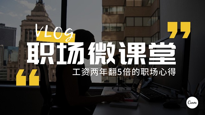 蓝色女人办公照片视频封面