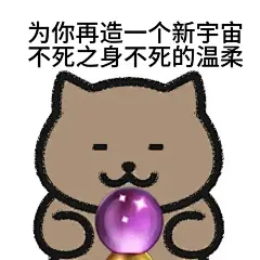 林俊杰歌词表情包第四弹_7_小茉莉_来自小红书网页版