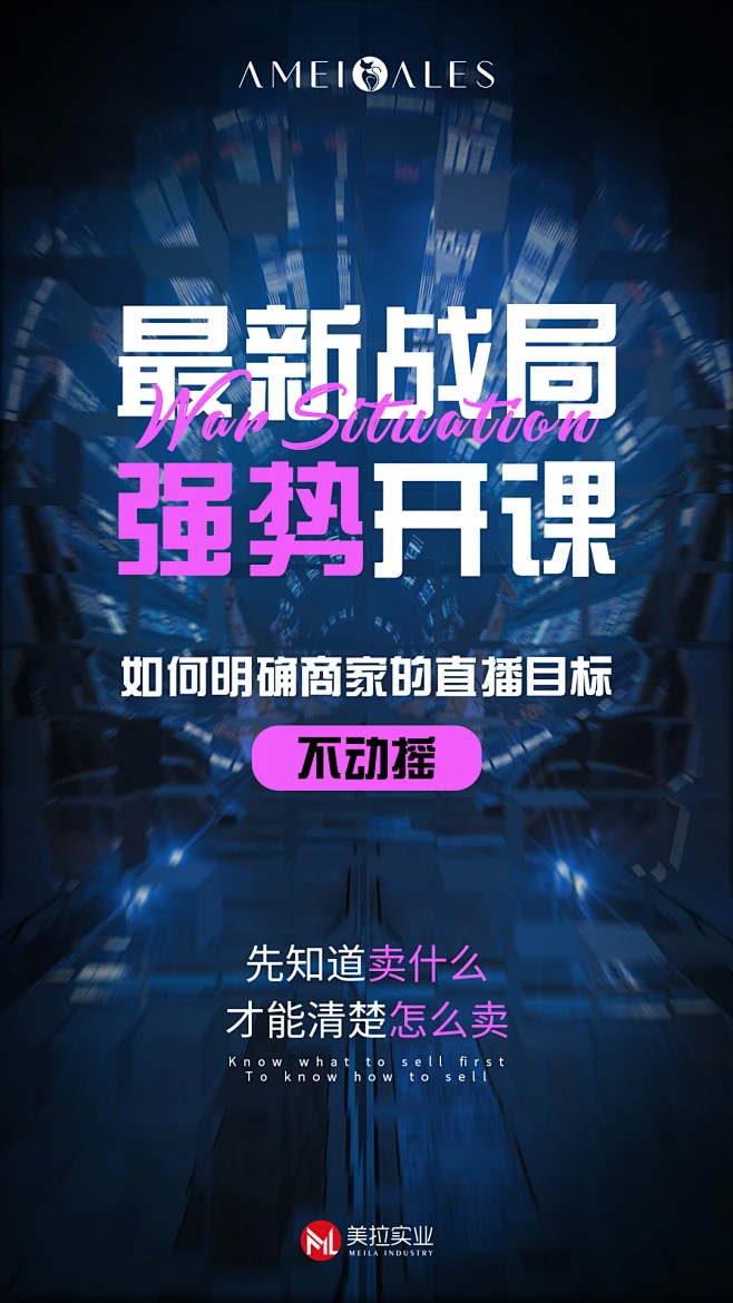 海报内的花瓣采集图片-甄甄zyz