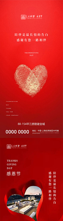 魏意采集到最新采集（待分类）