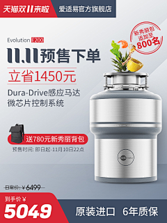 11’采集到直通车