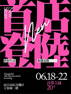 范若若采集到F--排版借鉴