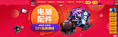 寂寞的大长腿采集到首页
