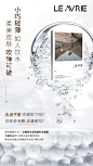 补水面膜海报