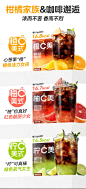 【天猫精灵专享】维C美式咖啡风味固体饮料全家福3口味-tmall.com天猫