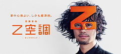 futurana采集到002web-banner