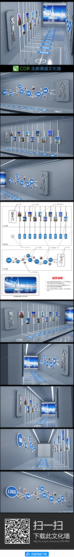 Tryst丶采集到历史墙