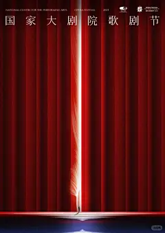 儿童音乐会海报 - 小红书搜索