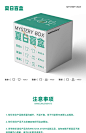 MATCHA STORY双十一限定福袋 两件套上衣/长裤 限量发售-tmall.com天猫