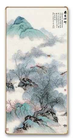 花间晓梦采集到画-山水