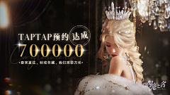 Da杏子采集到游戏广告
