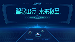 是个跳跳跳呀采集到PPT
