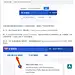 最新Axure谷歌浏览器Chrome扩展程序安装方法 – Axure中文学习网