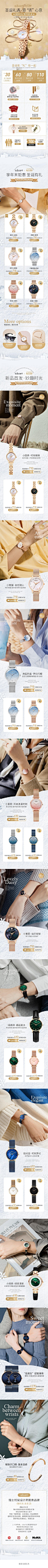 2020-12-21 [ abart旗舰店 无线端页面截图快照 ]