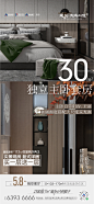 20221222户型价值系列稿_画板 1 副本 5