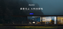 暴富胖头鱼采集到产品设计—大电