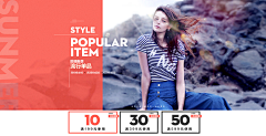 Allision婷采集到参考banner